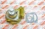 6211-62-1400 Водяной насос Помпа для Komatsu S6D140E Взаимозаменяемые номера: 6211621400