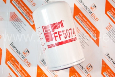 FF5074 Топливный фильтр Fleetguard
